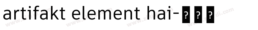 artifakt element hai字体转换